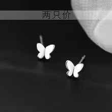 925 Sterling Silver Mini Butterfly Stud Earrings – Cute Small Piercing Jewelry for Girls & Children 🦋 Brande Hub